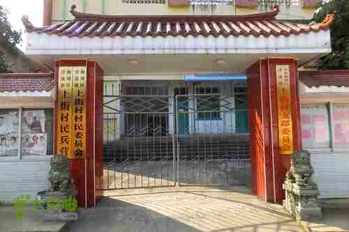 大洛—宝山—锣钹顶—洋溪照片 297