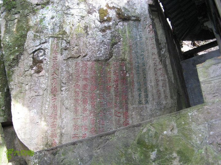 下院-勇路-梅里-石碑林-涌泉寺-古栈道-绝顶峰(上)076_眸目压缩