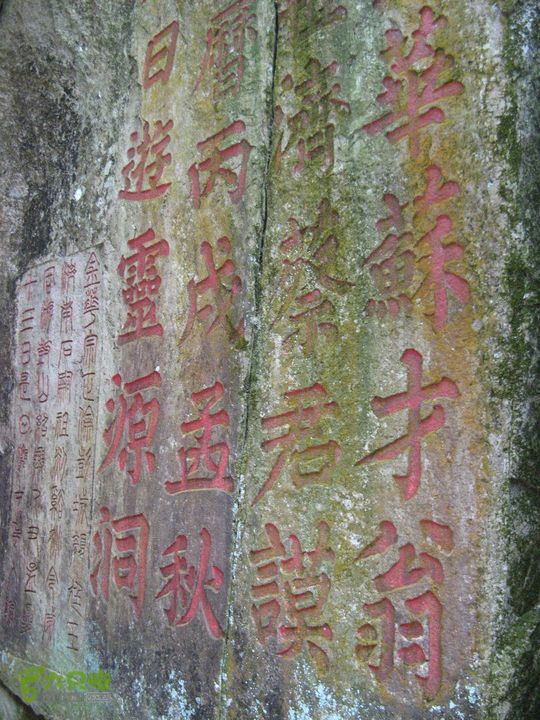 下院-勇路-梅里-石碑林-涌泉寺-古栈道-绝顶峰(上)080_眸目压缩