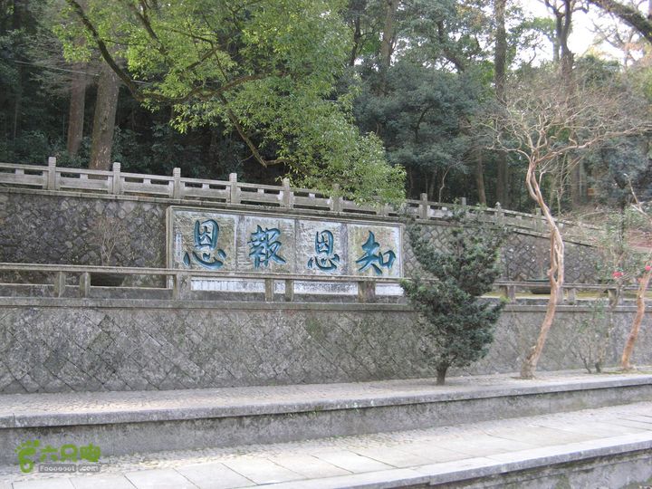 下院-勇路-梅里-石碑林-涌泉寺-古栈道-绝顶峰(上)101_眸目压缩