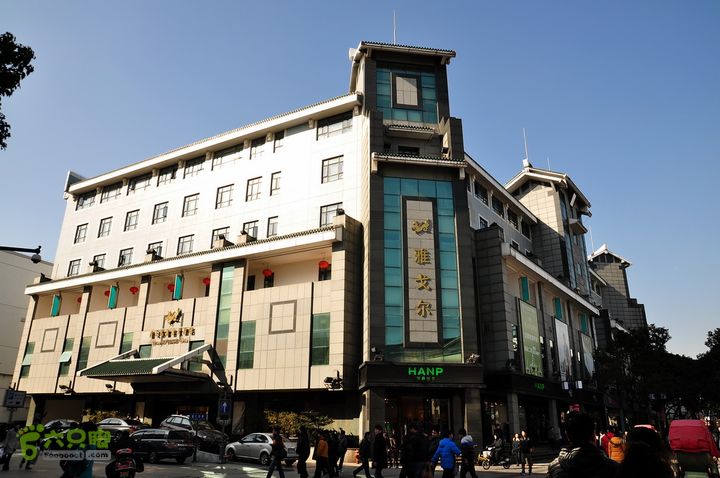 行摄苏州古城区观前街观前街（雅戈尔富宫大酒店）