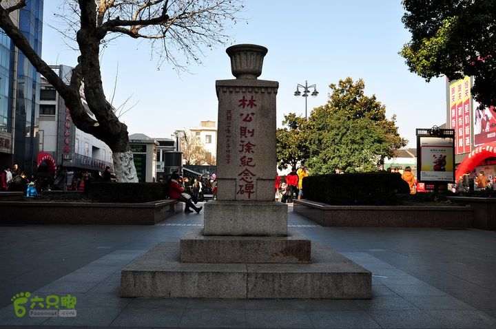 行摄苏州古城区观前街观前街（林公则徐纪念碑）