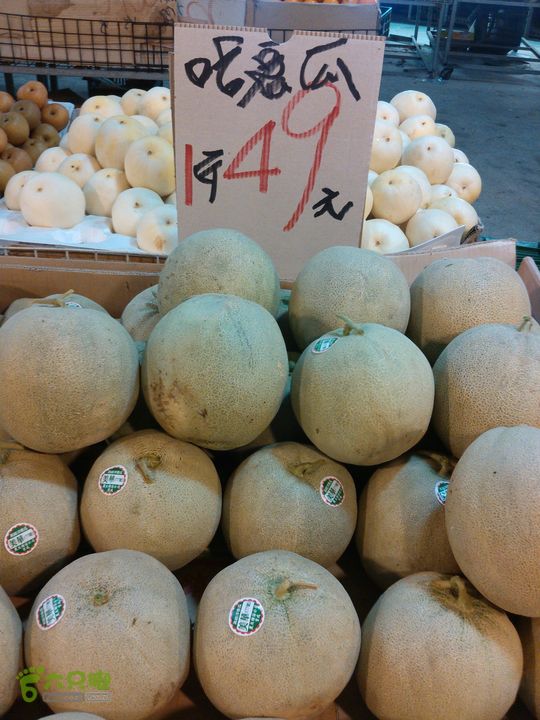 新北市三峡区晚上买水果IMG20120809211559_眸目压缩