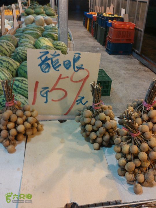 新北市三峡区晚上买水果IMG20120809211621_眸目压缩