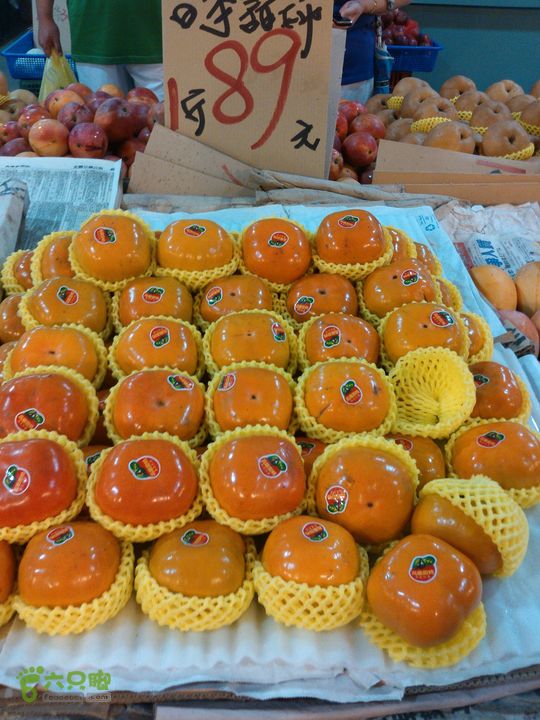 新北市三峡区晚上买水果IMG20120809211646_眸目压缩