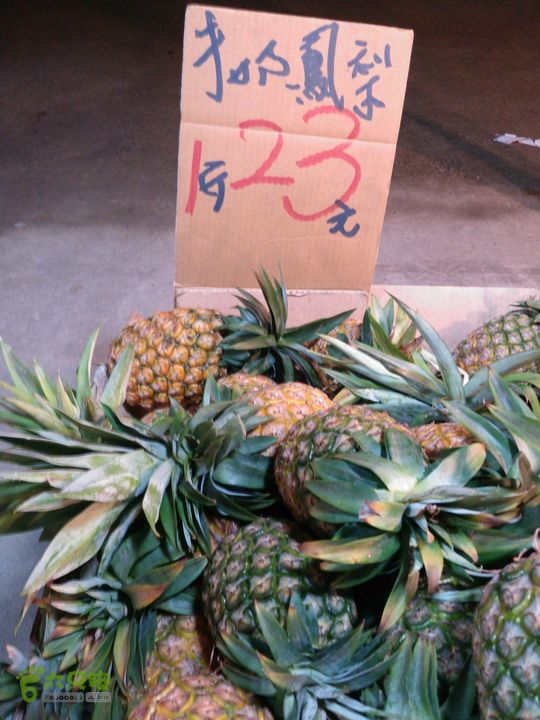 新北市三峡区晚上买水果IMG20120809212251_眸目压缩