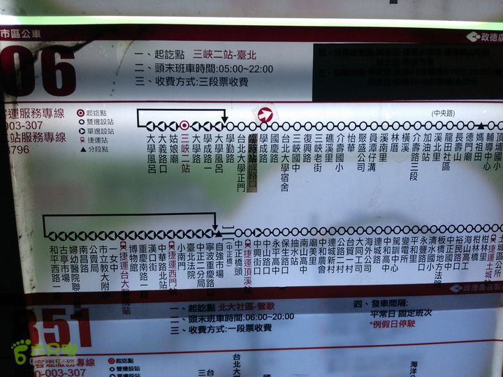 新北市三峡区晚上买水果IMG20120809213550_眸目压缩