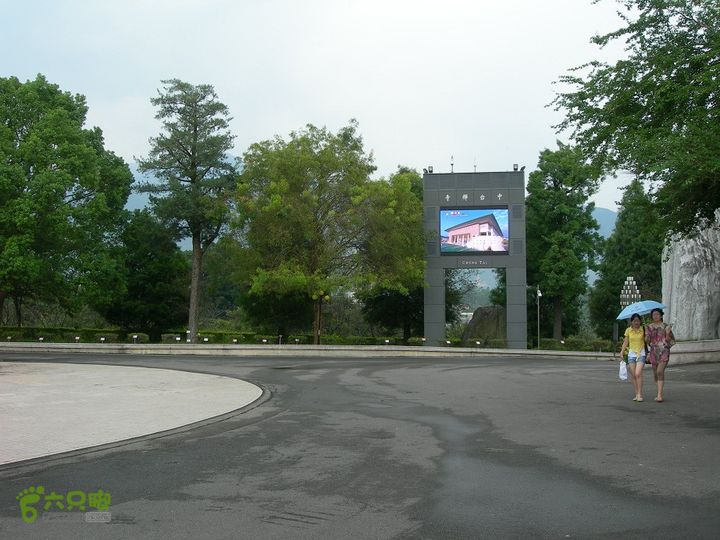 彰化－日月潭－中台禅寺－童年假日酒店DSCN0579_眸目压缩