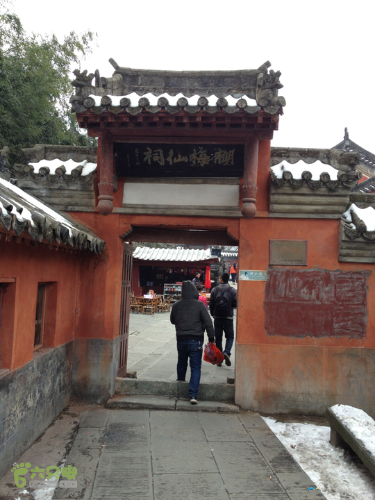 武当山徒步之南岩到金顶2013-02-13 10:22:03