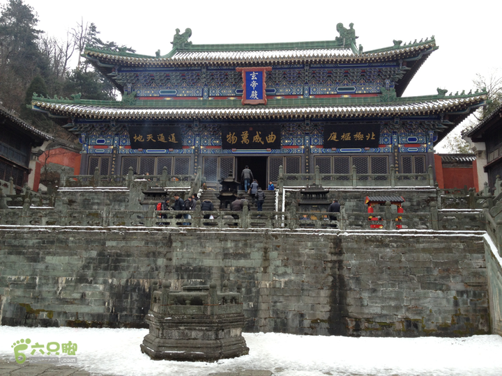 武当山徒步之南岩到金顶2013-02-13 09:45:15