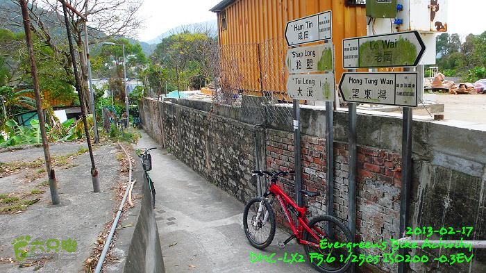 2013 02 17 環大嶼山P1530306
