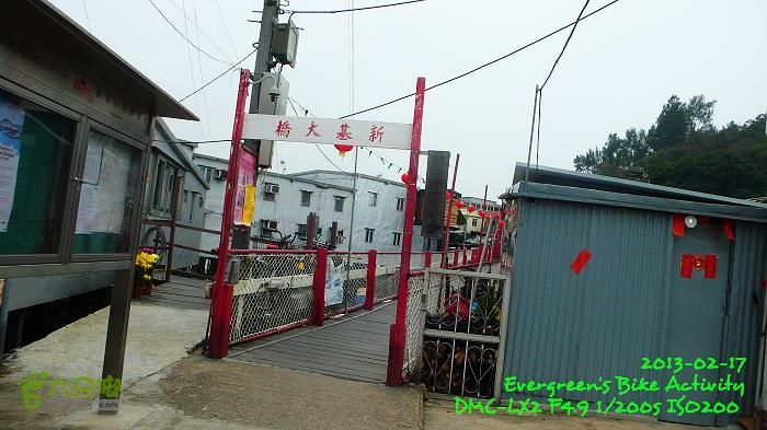 2013 02 17 環大嶼山P1530257