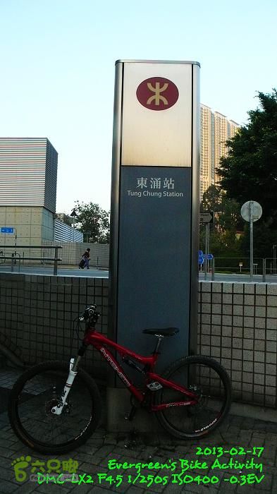 2013 02 17 環大嶼山P1530351