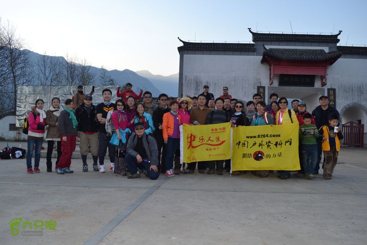 庐山太乙村探路DSC_0248