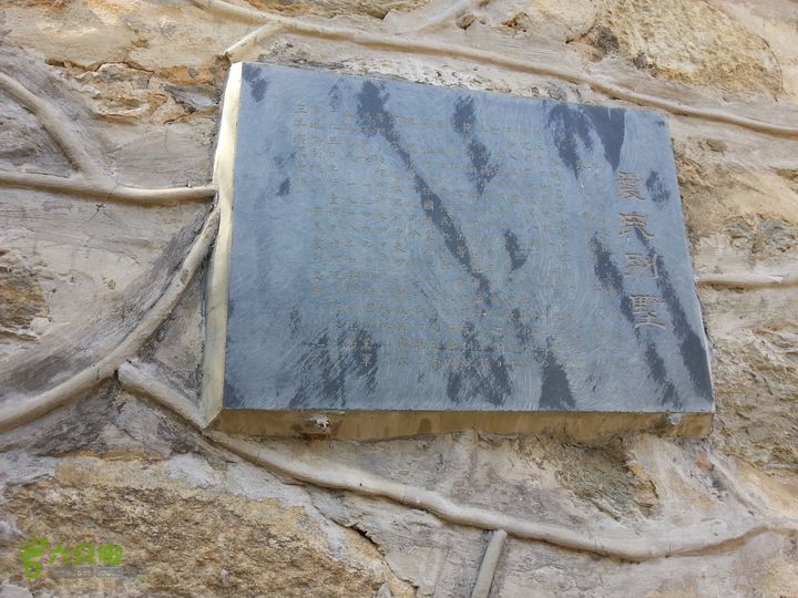 庐山太乙村探路IMG_20130223_140840