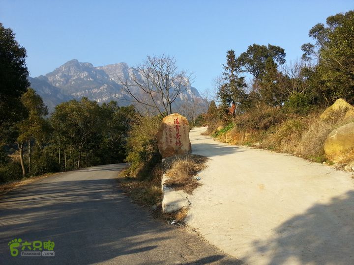 庐山太乙村探路IMG_20130223_163626