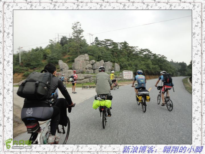 骑行广东第一峰石坑崆两天团（D2自虐逃票线）DSC02795