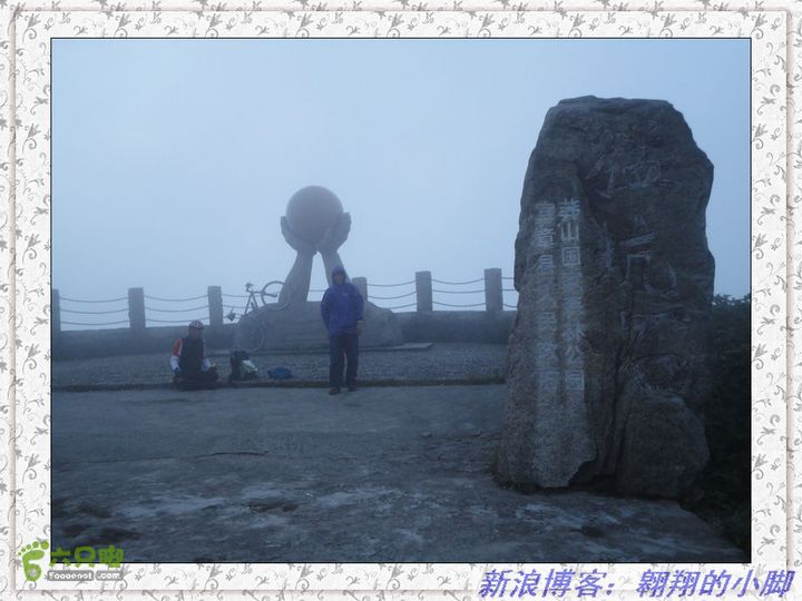 骑行广东第一峰石坑崆两天团（D2自虐逃票线）DSC02879