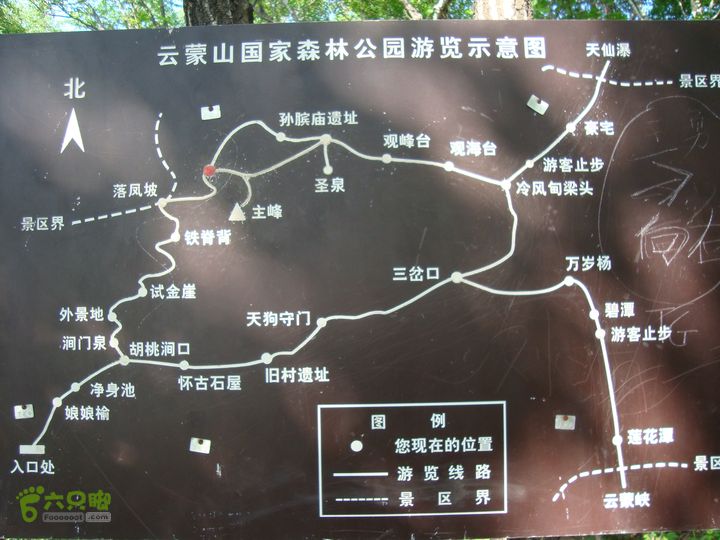 后山铺-云蒙山-云蒙峡重装2日穿越GPS轨迹攻略DSC09502