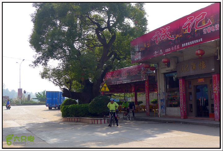 2013.01.27云勇宅梧骑行P1090835 副本