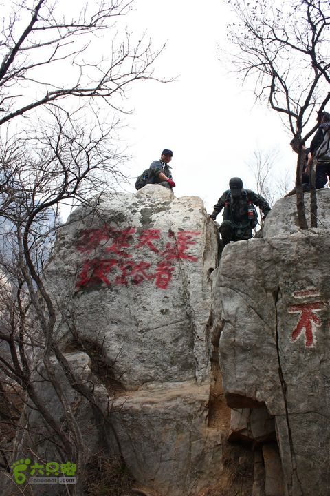 嵩山十大经典登山穿越---中原第一险连天峰20130316IMG_3019