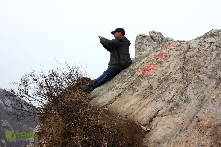 嵩山十大经典登山穿越---中原第一险连天峰20130316IMG_3103