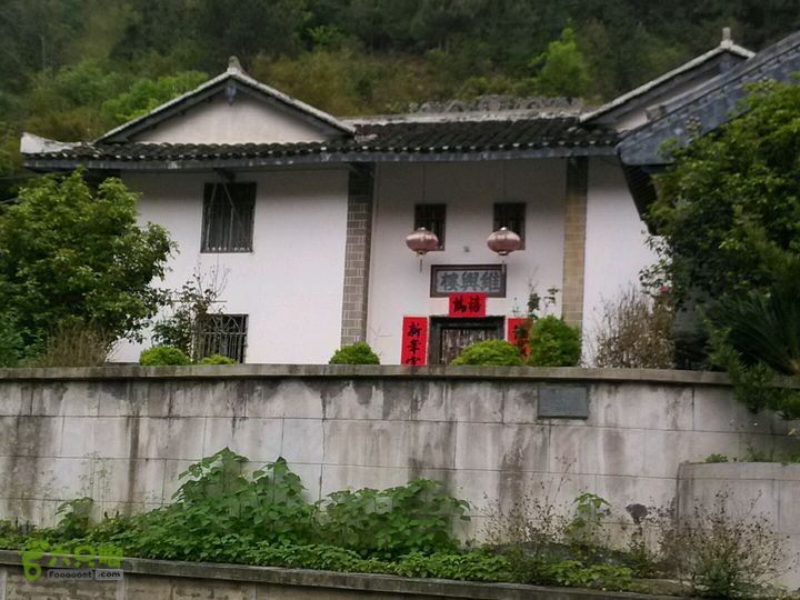 小三村