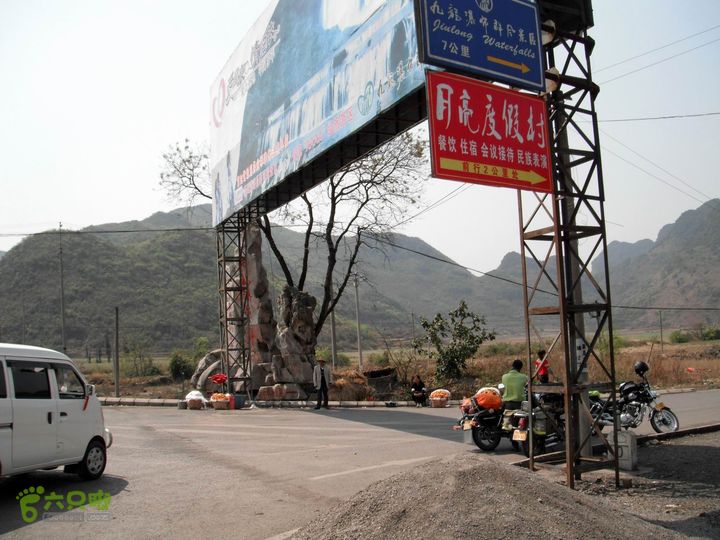 摩旅云南罗平-广西沿边公路（第三天.隆林-兴义-罗平-丘北） DSCF9981