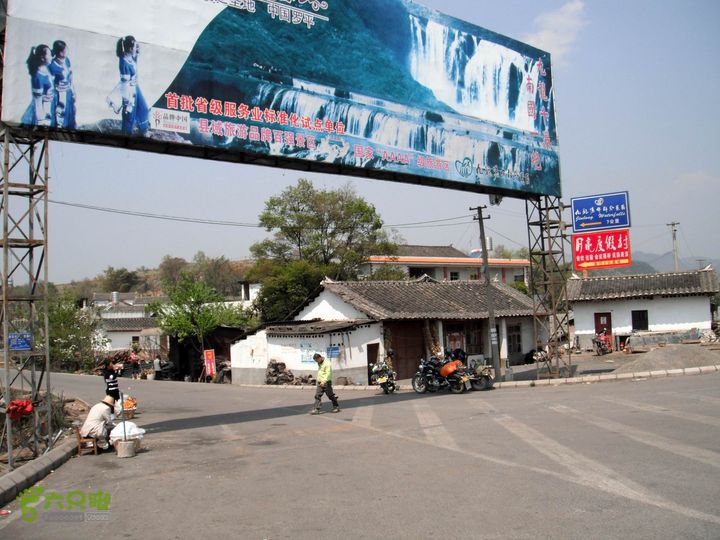 摩旅云南罗平-广西沿边公路（第三天.隆林-兴义-罗平-丘北） DSCF9982