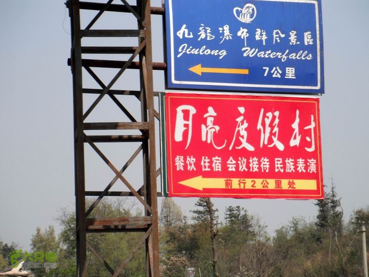 摩旅云南罗平-广西沿边公路（第三天.隆林-兴义-罗平-丘北） DSCF9983