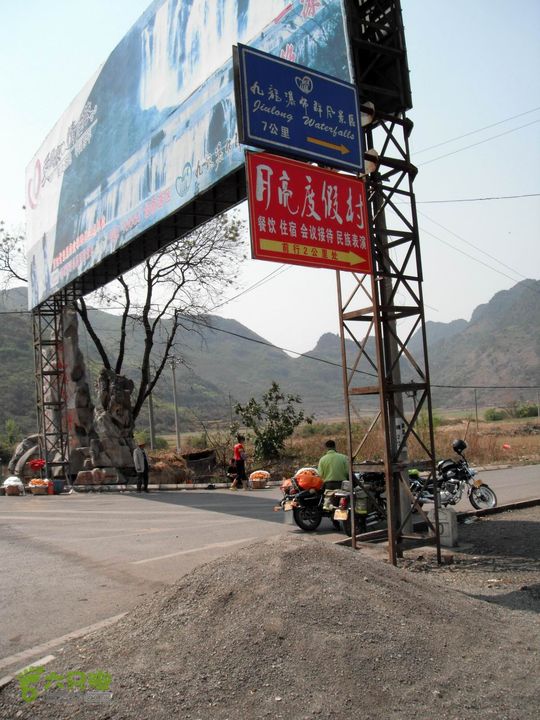 摩旅云南罗平-广西沿边公路（第三天.隆林-兴义-罗平-丘北） DSCF9991