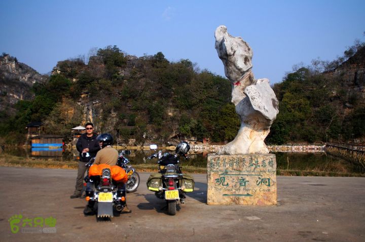 摩旅云南罗平-广西沿边公路（第四天丘北普者黑-广南县-富宁）DSC00576