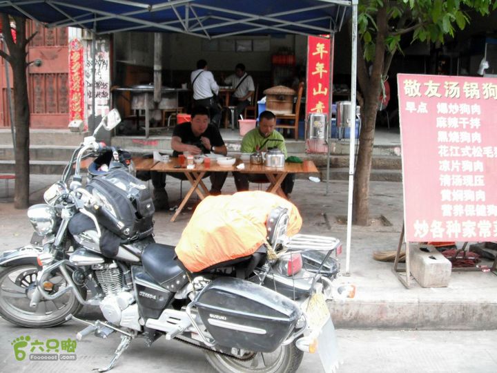 摩旅云南罗平-广西沿边公路（第四天丘北普者黑-广南县-富宁）DSC00637