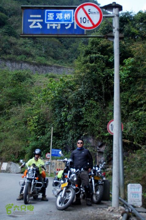 摩旅云南罗平-广西沿边公路（第五天.富宁-靖西）DSC02923