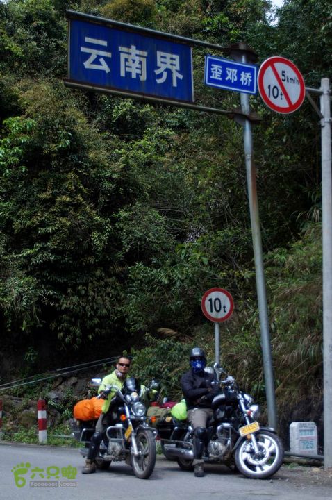 摩旅云南罗平-广西沿边公路（第五天.富宁-靖西）DSC02924