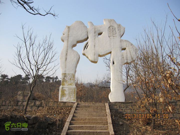 银山塔林-望宝川-延寿寺-九渡河穿行126、佛字门