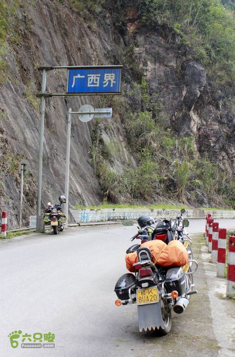 摩旅云南罗平-广西沿边公路（第五天.富宁-靖西）_MG_7554
