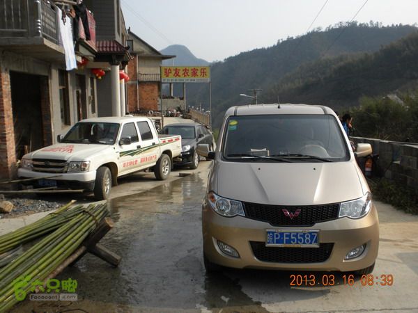 宁国火车站至大塔村sSCN3221