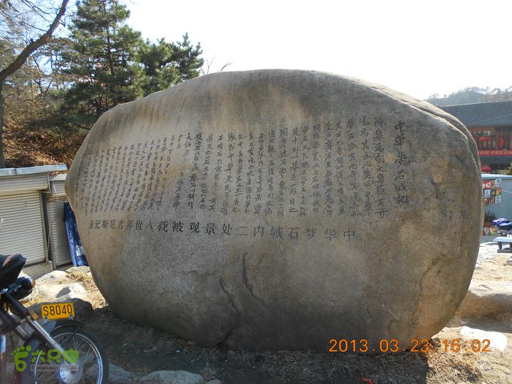 虹鳟鱼场、涧口、小布达拉、正北楼、牛角边、慕田峪长城穿越。DSCN3830