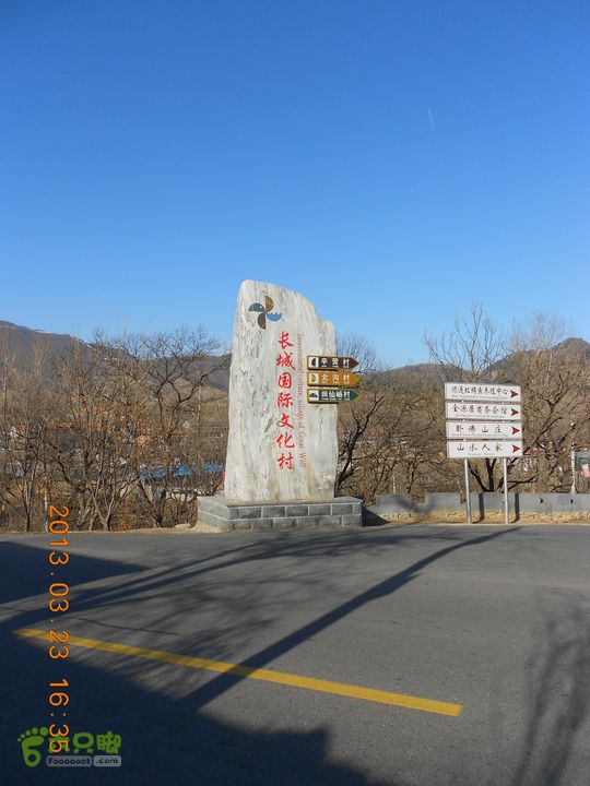 虹鳟鱼场、涧口、小布达拉、正北楼、牛角边、慕田峪长城穿越。DSCN3834