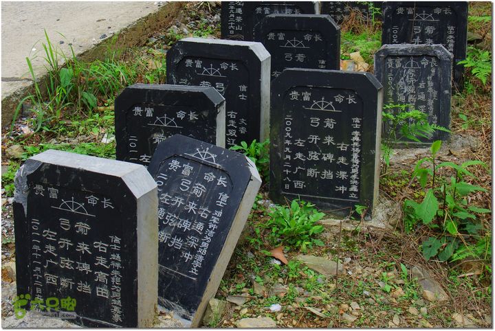 （新宁）崀山八角寨-双江-深冲-三十六湾-双江-石田指路石碑