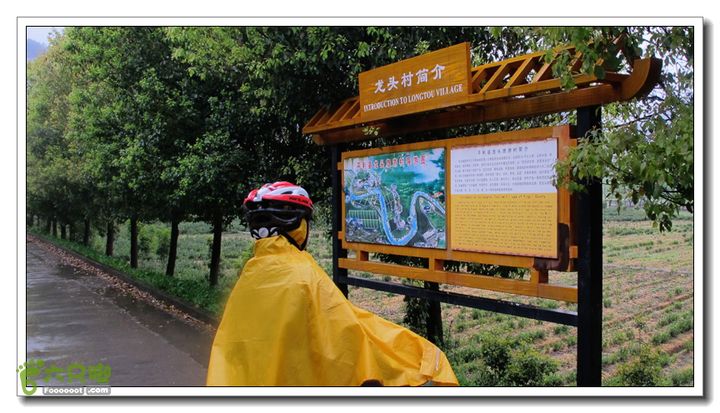 【西南骑兵团】2013清明平利乡村骑行IMG_5916