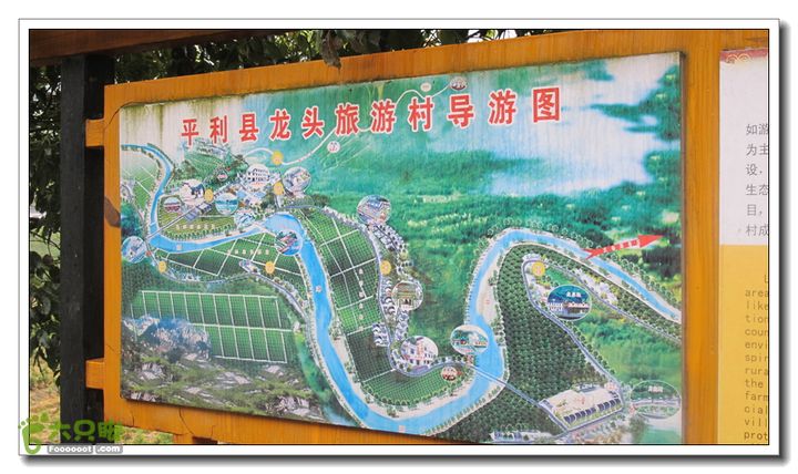 【西南骑兵团】2013清明平利乡村骑行IMG_5917