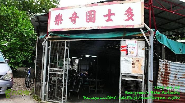 2013 04 07 九龍新界超大環迴P1540190
