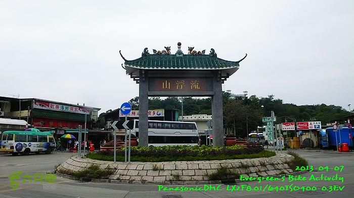 2013 04 07 九龍新界超大環迴P1540225