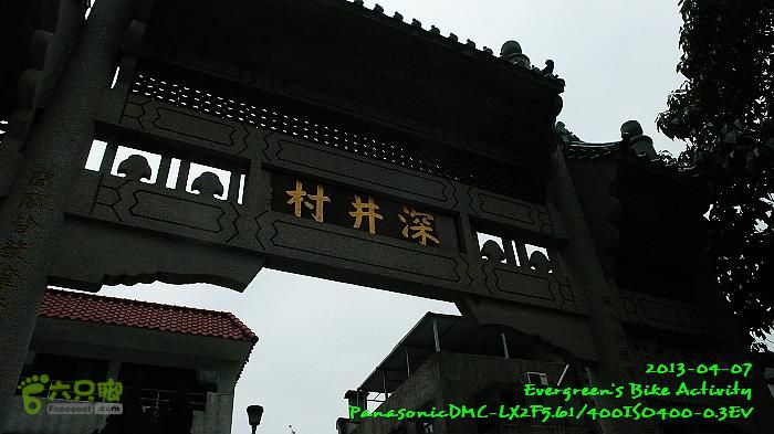 2013 04 07 九龍新界超大環迴P1540228