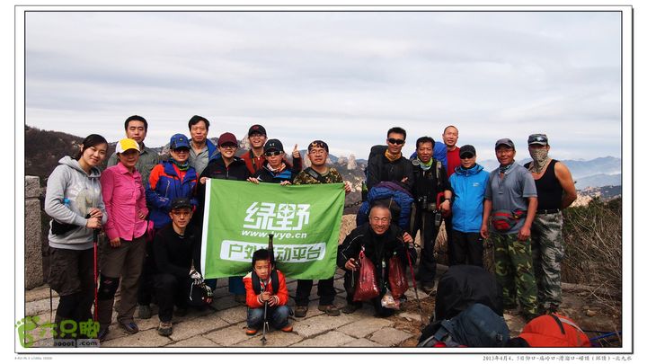 2013年4月仰口-庙岭口-滑溜口-崂顶-北九水2013-04-05P4051799