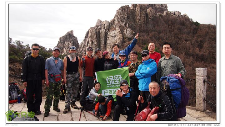 2013年4月仰口-庙岭口-滑溜口-崂顶-北九水2013-04-05P4051801