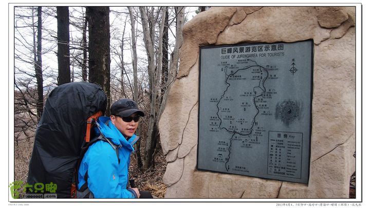 2013年4月仰口-庙岭口-滑溜口-崂顶-北九水2013-04-05P4051816