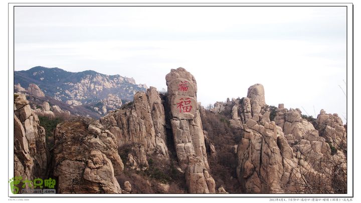 2013年4月仰口-庙岭口-滑溜口-崂顶-北九水2013-04-05P4051818